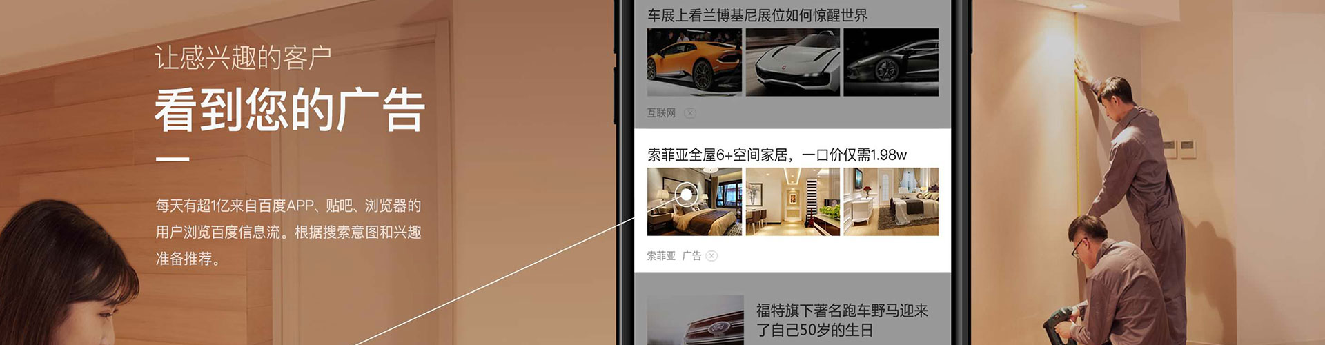 沙湾信息流优化师