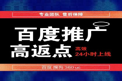 企业如何通过竞价SEM托管实现增长