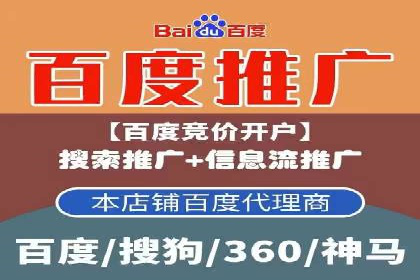 百度SEM广告与内容营销的融合案例